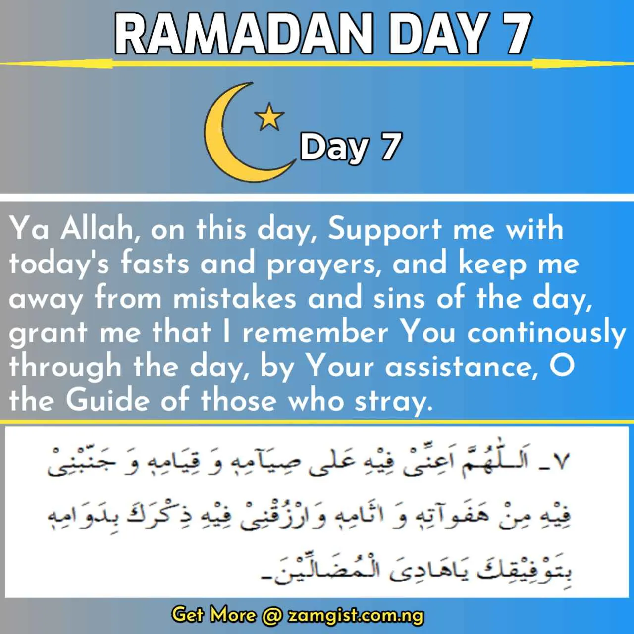 Ramadan Day 7 Quotes, Dua, Prayer And Images 2023
