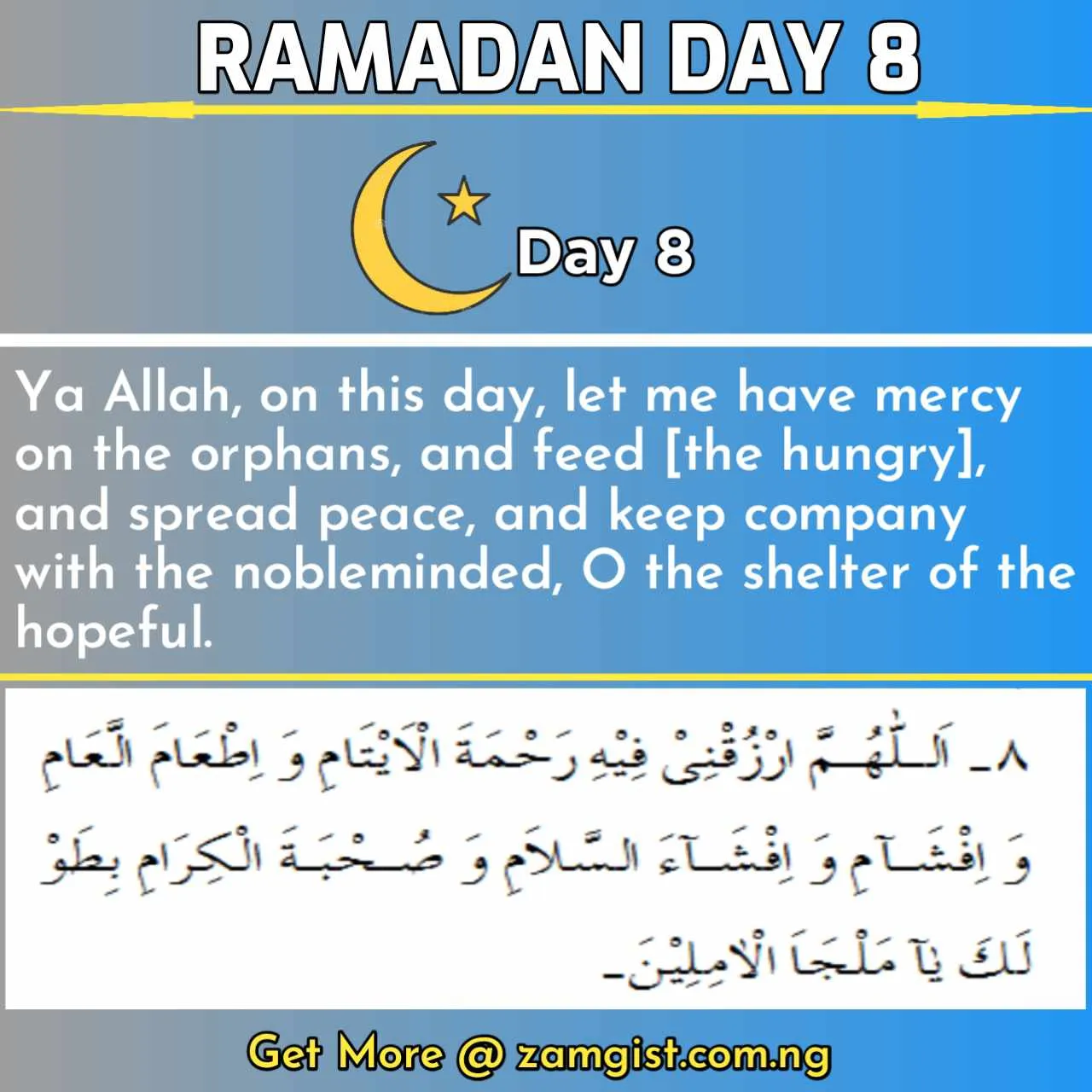 Ramadan Day 8 Quotes, Dua And Images 2023